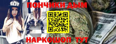 каннабис Донской