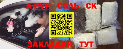 каннабис Донской