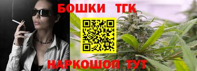 гашиш Донецк