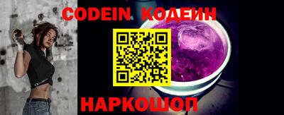 трава Абакан