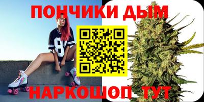 каннабис Донской