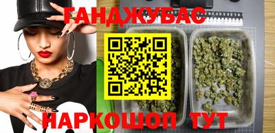 гашиш Донецк