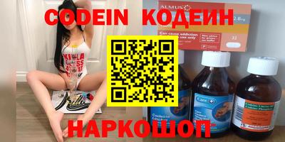 каннабис Донской