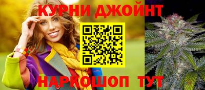 каннабис Донской