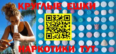 экстази Абинск