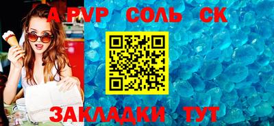 гашиш Донецк