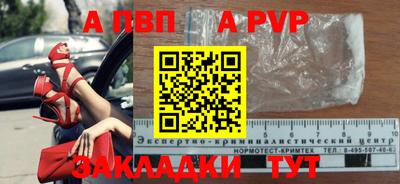 каннабис Донской