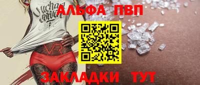 трава Абакан