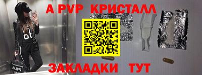 гашиш Донецк
