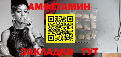 соль ск Азнакаево