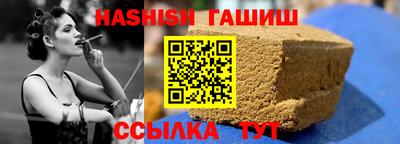 трава Абакан