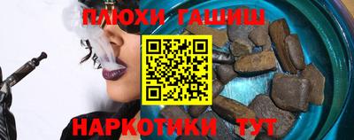 гашиш Донецк