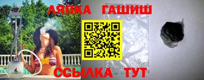 трава Абакан