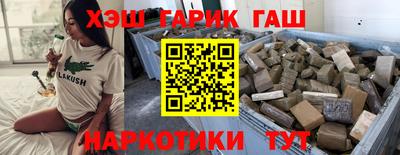 трава Абакан