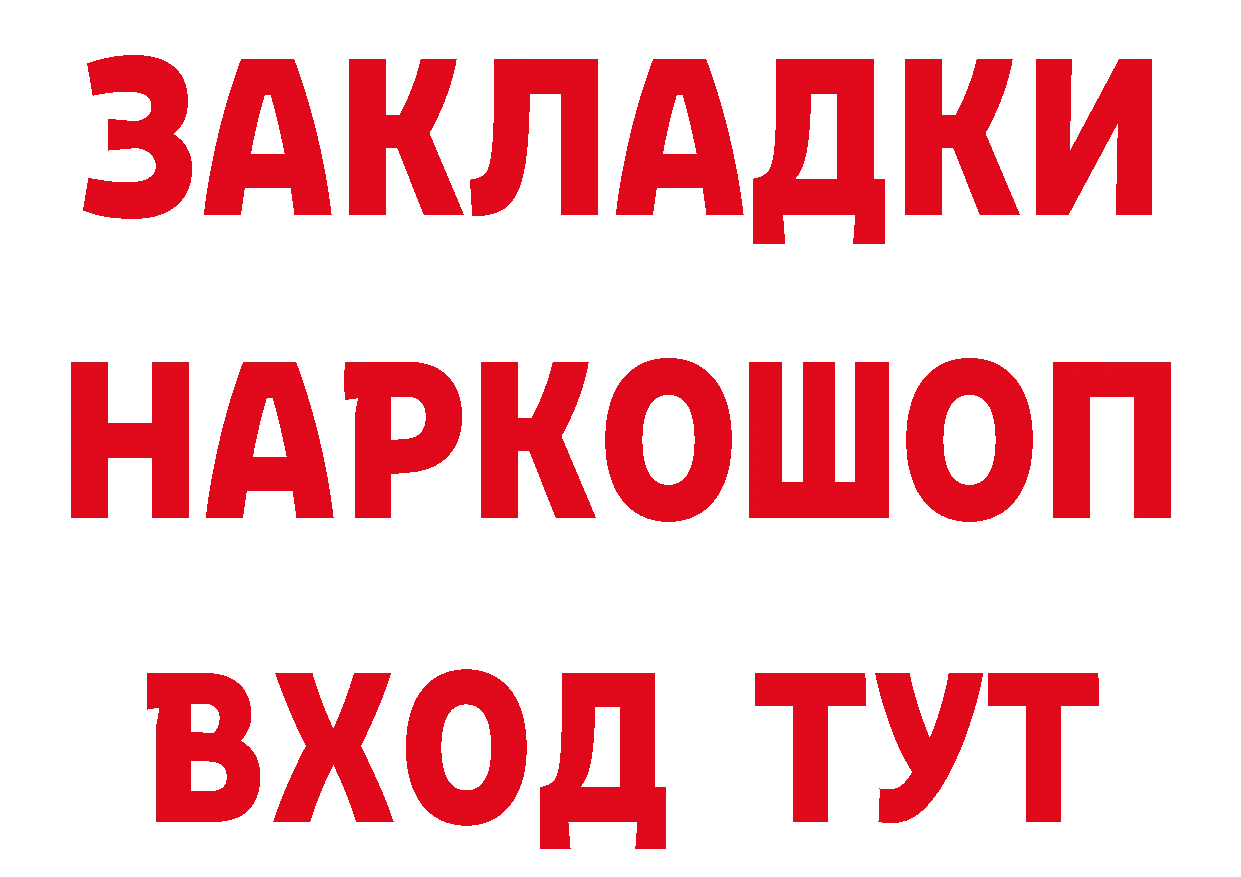 ГЕРОИН гречка сайт площадка hydra Краснотурьинск