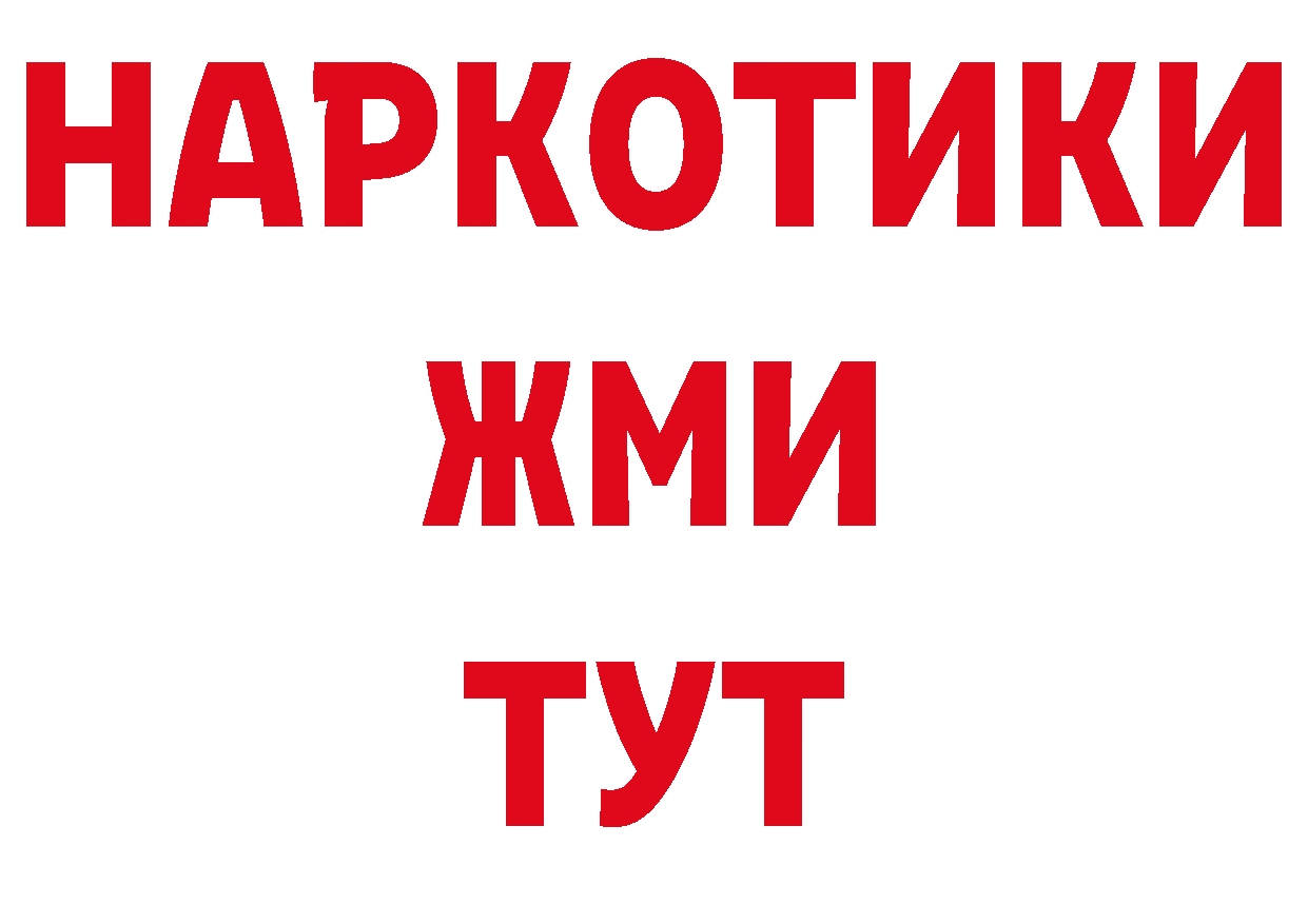 Где купить наркоту? площадка состав Краснотурьинск