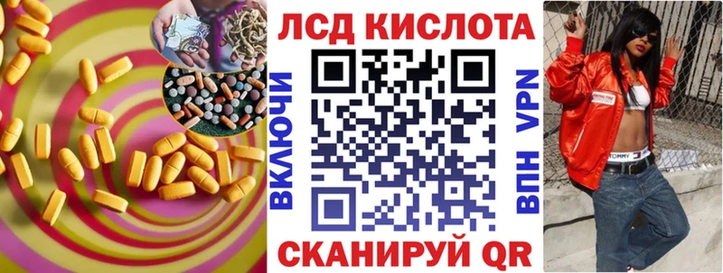 ЛСД экстази ecstasy  ОМГ ОМГ зеркало  Краснотурьинск 