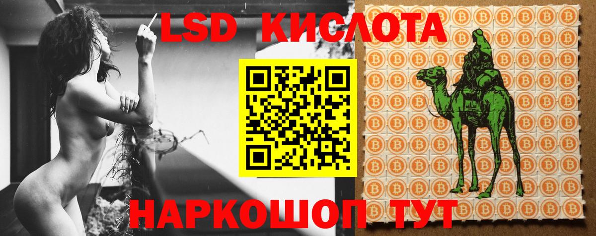 LSD-25 экстази ecstasy  Вход с VPN  Краснотурьинск  LSD-25 экстази ecstasy 