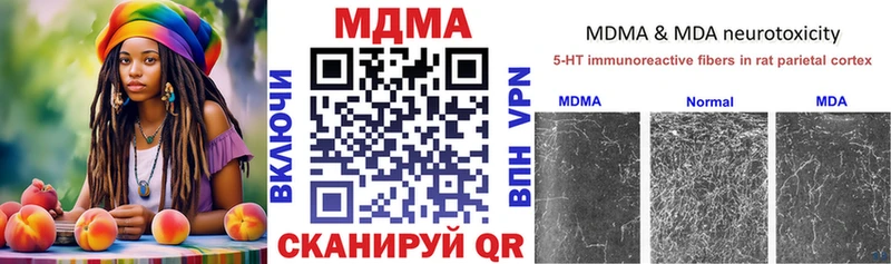 MDMA VHQ  Краснотурьинск 