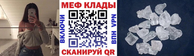 Меф mephedrone  наркота  Краснотурьинск 
