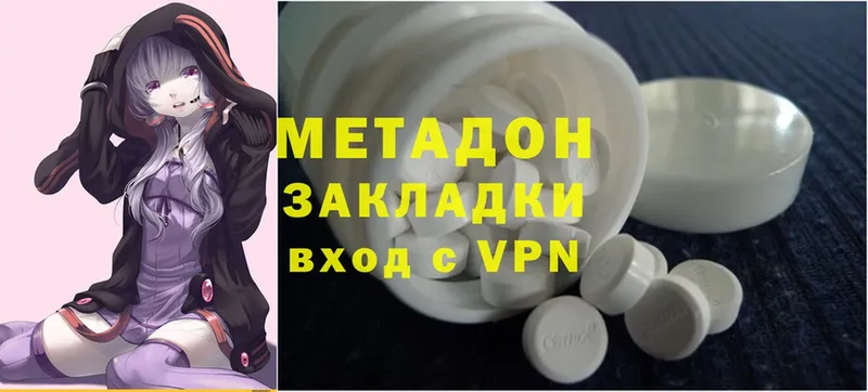 Метадон methadone  blacksprut сайт  Краснотурьинск 