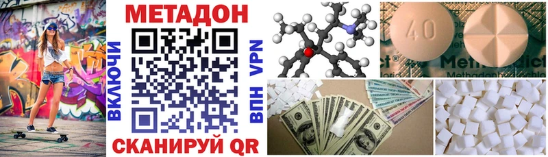 hydra ссылка купить Краснотурьинск Метадон кристалл