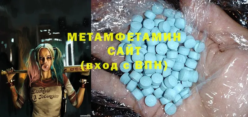 Первитин Methamphetamine  продажа наркотиков  кракен вход  Краснотурьинск 