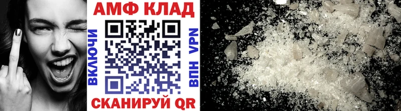 маркетплейс Telegram  закладки  Краснотурьинск  МЕТАМФЕТАМИН винт 