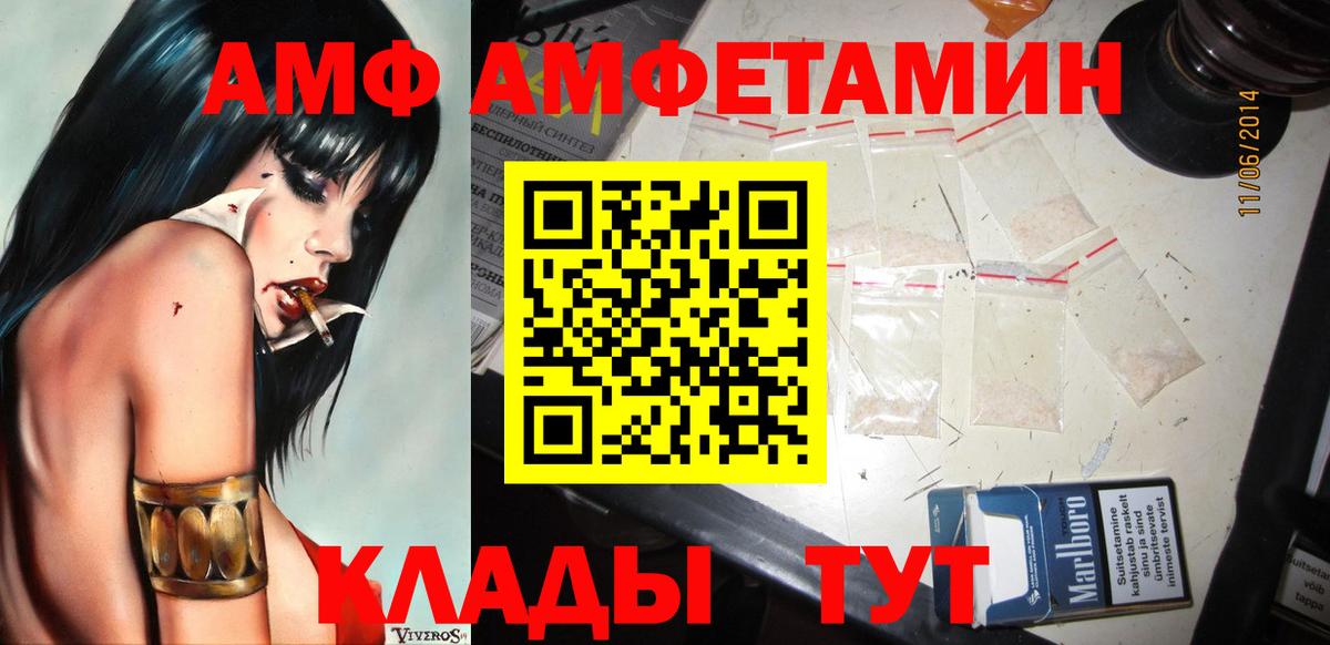 Метамфетамин мет Краснотурьинск