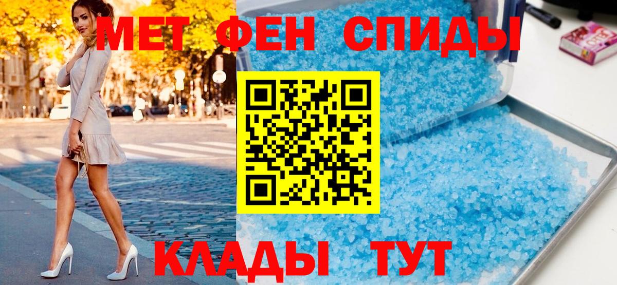 Метамфетамин Methamphetamine  Метамфетамин Methamphetamine  Краснотурьинск  Вход с VPN 