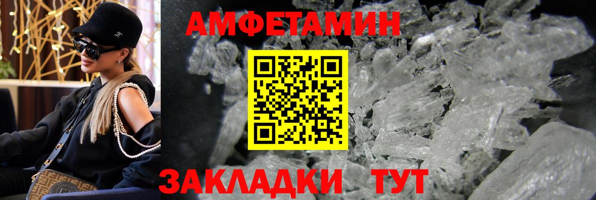 Первитин кристалл Краснотурьинск