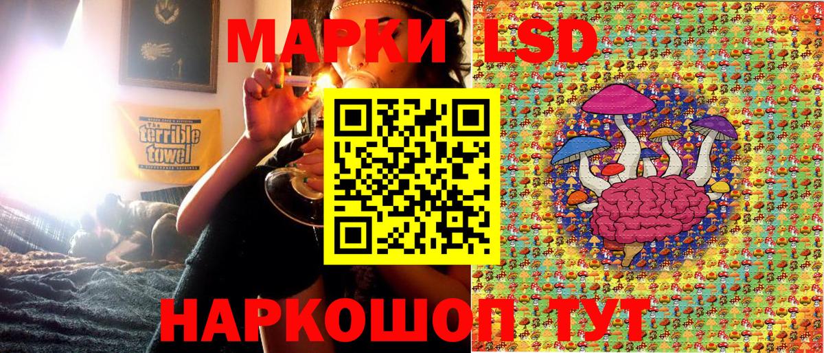 Марки 25I-NBOMe 1,5мг  Вход с VPN  Марки 25I-NBOMe  Краснотурьинск  Марки 25I-NBOMe 1,5мг 
