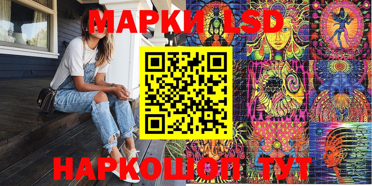 Марки 25I-NBOMe 1,5мг Краснотурьинск