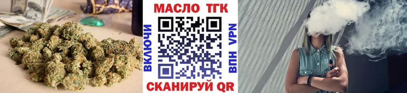 Дистиллят ТГК вейп с тгк  Краснотурьинск 