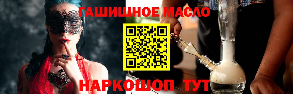 ТГК Wax  Краснотурьинск  Дистиллят ТГК вейп 