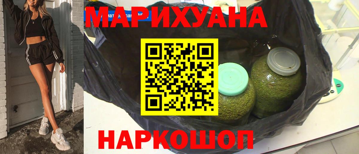 Марихуана марихуана  Конопля SATIVA & INDICA  Краснотурьинск  Вход с VPN 