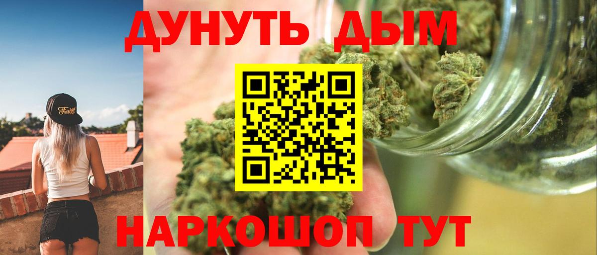 МЕФ кристаллы  ТГК  Марихуана  Вход с VPN  Краснотурьинск  ГАШИШ  NBOMe 
